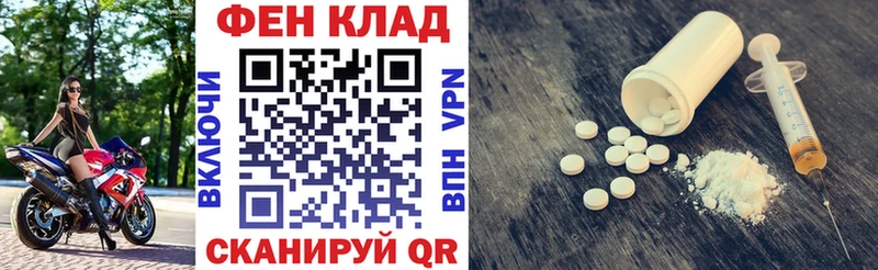 Amphetamine 97%  Тамбов 