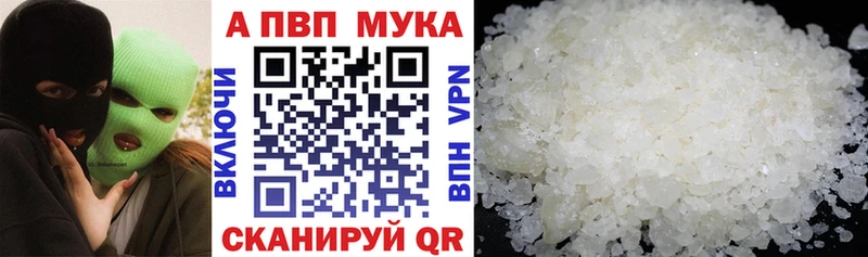 Alpha PVP Crystall  купить наркоту  Тамбов 