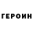 МЕТАДОН белоснежный p3rpl3