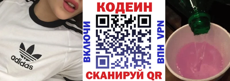 МЕГА как зайти  Тамбов  Codein напиток Lean (лин) 