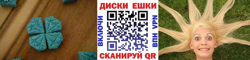 мега зеркало  Тамбов  Ecstasy ешки  цена  