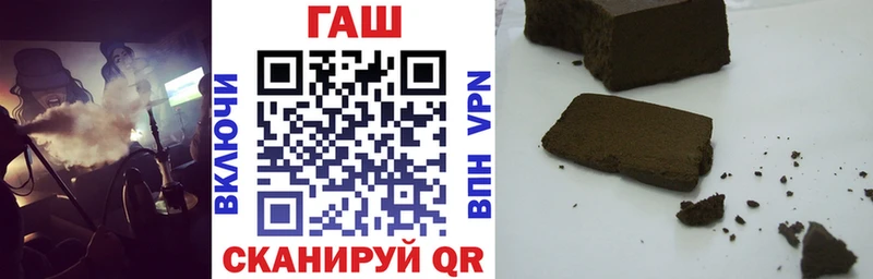 ГАШИШ гашик  Тамбов 