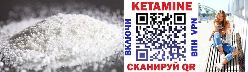 КЕТАМИН ketamine  Тамбов 