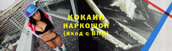 герыч Аркадак