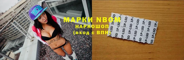 прущая мука Армянск