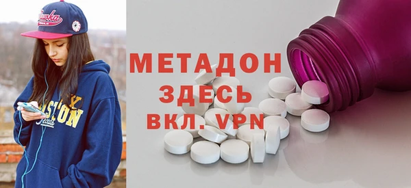 прущая мука Арсеньев