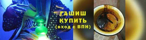 прущая мука Армянск