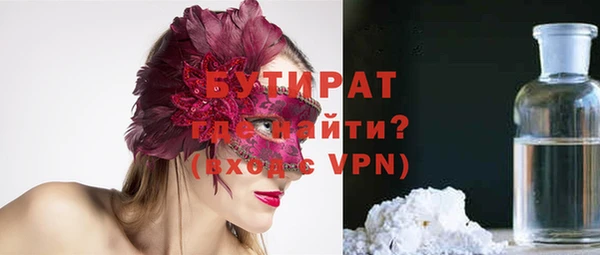 герыч Аркадак