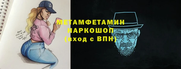 марки nbome Баксан