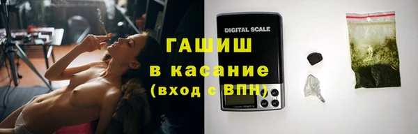 прущая мука Арсеньев