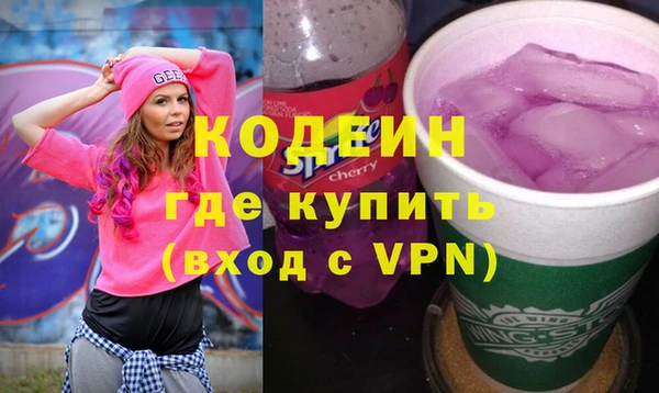 кокаин VHQ Алексин
