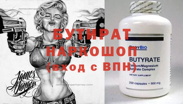 марки nbome Баксан
