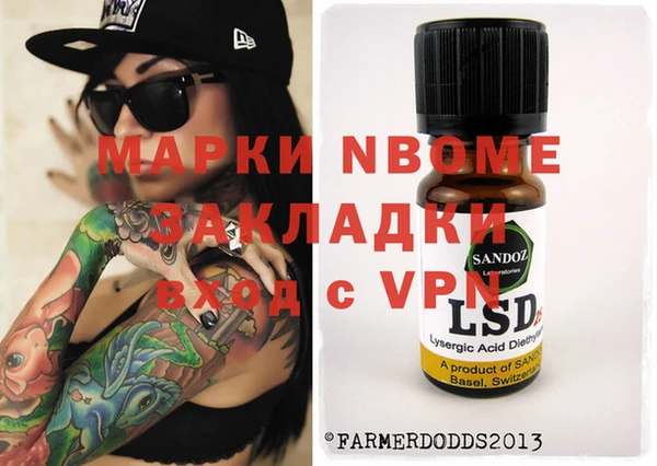 прущая мука Арсеньев