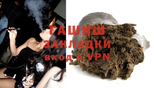прущая мука Арсеньев