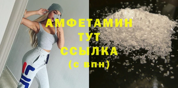 бошки Балахна