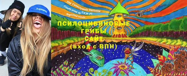 альфа пвп Балабаново