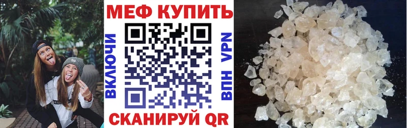 хочу наркоту  blacksprut ссылка  МЕФ VHQ  Тамбов 