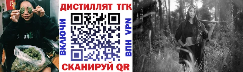 купить наркотики сайты  Тамбов  ТГК жижа 